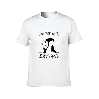 あちゃちゅむ ケイキィー パンダ婦人 Tシャツ あちゃちゅむ ケイキィー パンダ婦人 Tシャツ あちゃちゅむ